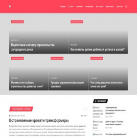 Скриншот главной страницы сайта officialbe-it.ru