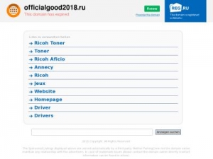 Скриншот главной страницы сайта officialgood2018.ru
