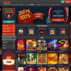 Скриншот главной страницы сайта officialniiupinupcasinoiy777-win.win
