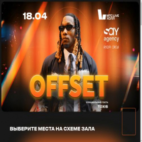 Скриншот главной страницы сайта offsetrussia.ru