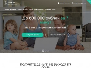 Скриншот главной страницы сайта offshorecredit2card.info