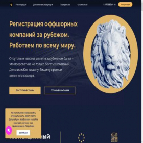 Скриншот главной страницы сайта offshorensk.ru