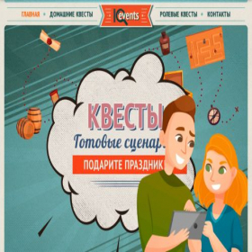 Скриншот главной страницы сайта ofg-pott-klosh.ru