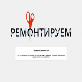 Скриншот главной страницы сайта ofis-mir.ru