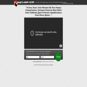 Скриншот главной страницы сайта ofisnoe-rabstvo.net