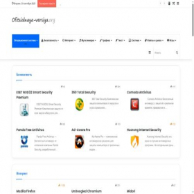 Скриншот главной страницы сайта ofitsialnaya-versiya.org