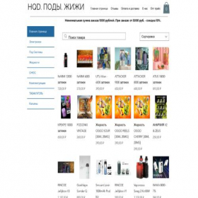 Скриншот главной страницы сайта ofsmoke.ru