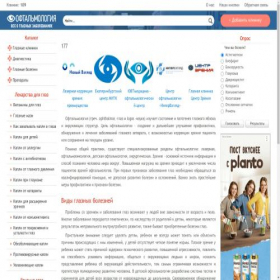 Скриншот главной страницы сайта oftalmologiya.info