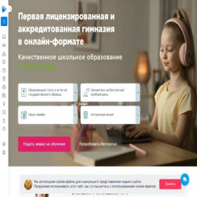 Скриншот главной страницы сайта og1.ru