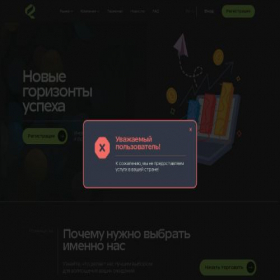 Скриншот главной страницы сайта ogentix.net