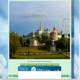 Скриншот главной страницы сайта oglianis.forum2x2.ru