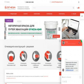Скриншот главной страницы сайта ogneza.com