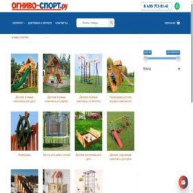 Скриншот главной страницы сайта ognivo-sport.ru