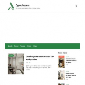 Скриншот главной страницы сайта ogokuhnya.ru