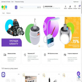 Скриншот главной страницы сайта ogomart.com.ua