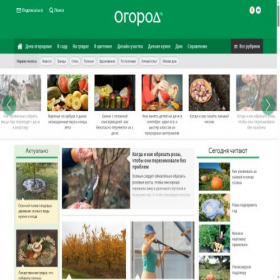 Скриншот главной страницы сайта ogorod.ru