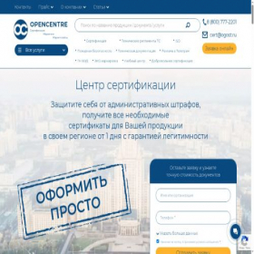 Скриншот главной страницы сайта ogost.ru
