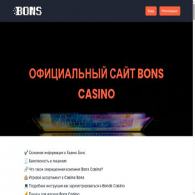 Скриншот главной страницы сайта ogse.ru