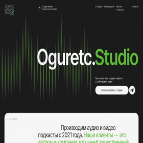 Скриншот главной страницы сайта oguretcpodcast.ru