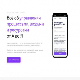 Скриншот главной страницы сайта oh4rmkky.plp7.ru