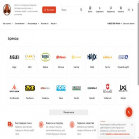 Скриншот главной страницы сайта ohota-magazin.ru