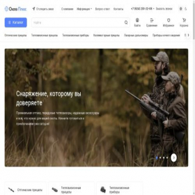 Скриншот главной страницы сайта ohota-plus.ru