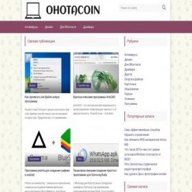 Скриншот главной страницы сайта ohotacoin.ru