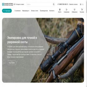 Скриншот главной страницы сайта ohotoptic.ru