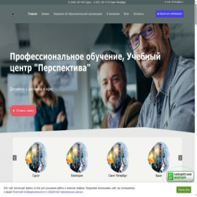 Скриншот главной страницы сайта ohtrud.ru