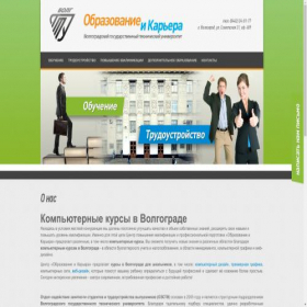Скриншот главной страницы сайта oik34.ru