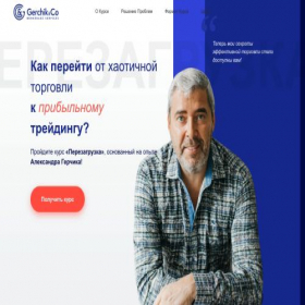 Скриншот главной страницы сайта oil-invest.site