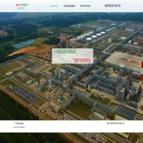 Скриншот главной страницы сайта oil-tatneft.ru