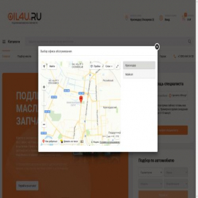 Скриншот главной страницы сайта oil4u.ru