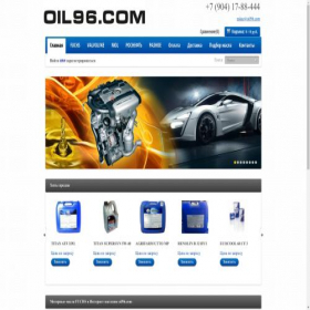 Скриншот главной страницы сайта oil96.com