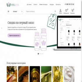 Скриншот главной страницы сайта oiless.ru
