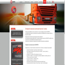 Скриншот главной страницы сайта oilparts.com.ua