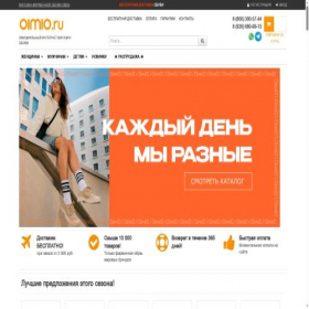 Скриншот главной страницы сайта oimio.ru