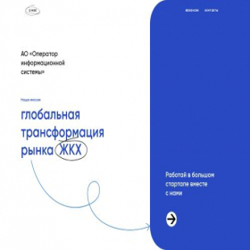 Скриншот главной страницы сайта oisrf.ru