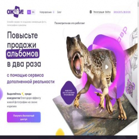 Скриншот главной страницы сайта ojv.biz