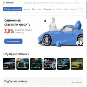 Скриншот главной страницы сайта ok-cars.ru