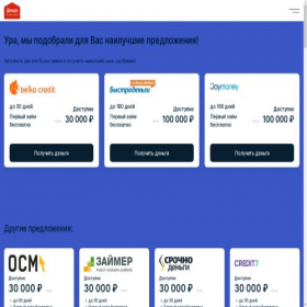 Скриншот главной страницы сайта ok-cash.ru