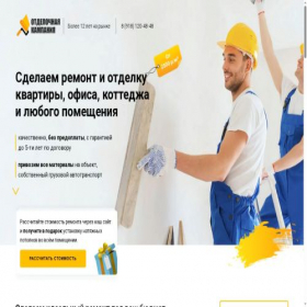 Скриншот главной страницы сайта ok-krd.ru