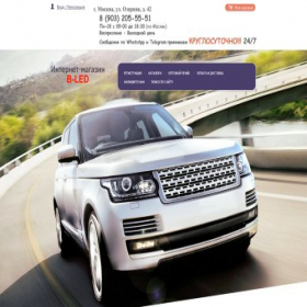 Скриншот главной страницы сайта ok-service.su