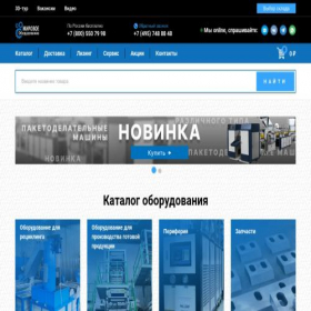 Скриншот главной страницы сайта ok-stanok.ru