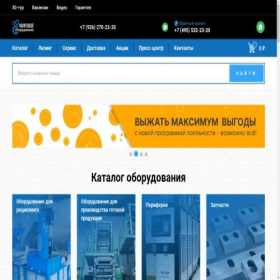 Скриншот главной страницы сайта ok-stanok.su