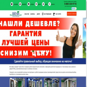 Скриншот главной страницы сайта ok-superokna.ru