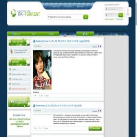 Скриншот главной страницы сайта ok-torrent.ru
