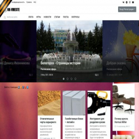 Скриншот главной страницы сайта ok-vmeste.ru