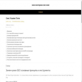 Скриншот главной страницы сайта ok52.ru