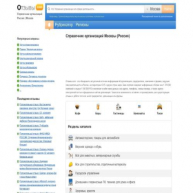 Скриншот главной страницы сайта okak.hut4.ru